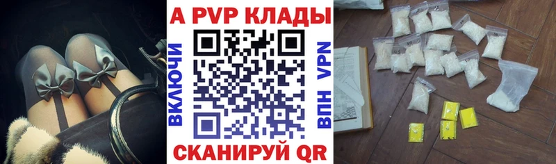 А ПВП СК  Сосногорск 