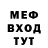 МДМА молли NotKot