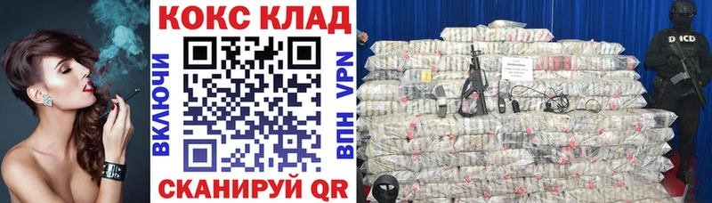 COCAIN Колумбийский  Сосногорск 