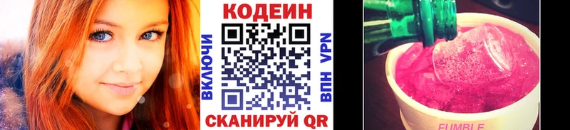 omg как войти  наркотики  Сосногорск  darknet как зайти  Кодеин напиток Lean (лин) 