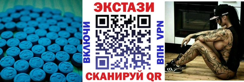 hydra tor  Сосногорск  Экстази Philipp Plein  купить наркотик 