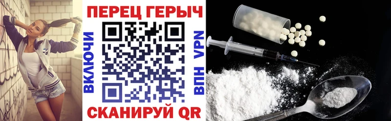Героин VHQ магазин Сосногорск