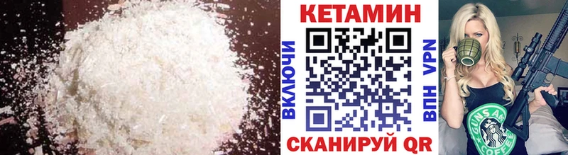 КЕТАМИН VHQ  гидра сайт  Сосногорск 