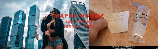 метамфетамин Бородино
