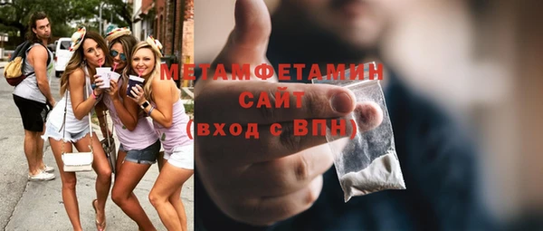 мескалин Бронницы