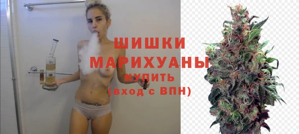 метамфетамин Бородино