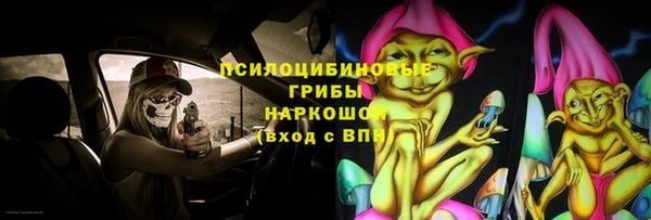 метамфетамин Бородино