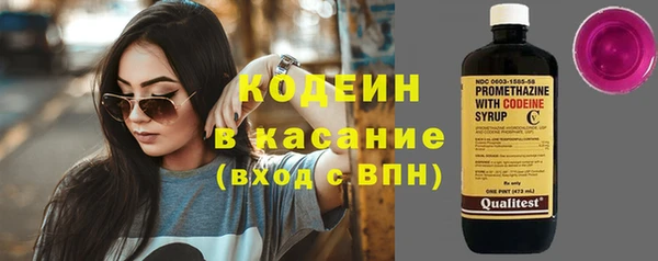 Альфа ПВП Бугульма
