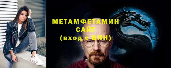 Альфа ПВП Бугульма