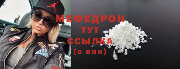 метамфетамин Бородино