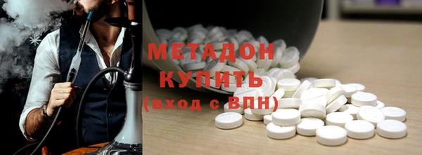 мескалин Бронницы