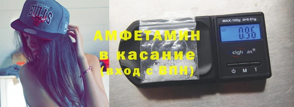 метамфетамин Бородино