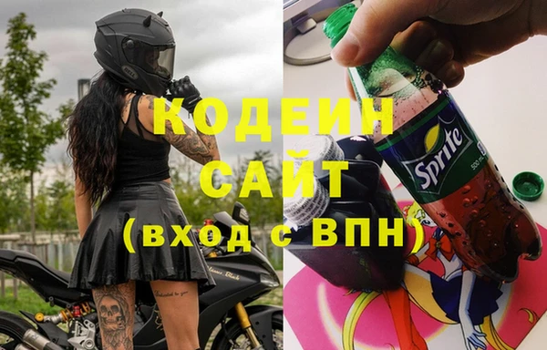 Альфа ПВП Бугульма