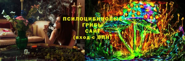 мескалин Бронницы