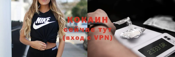метамфетамин Бородино