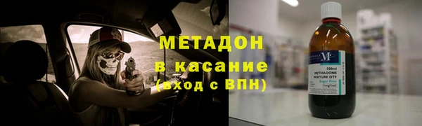 мескалин Бронницы