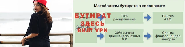 мескалин Бронницы