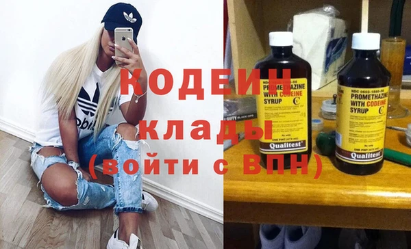 метамфетамин Бородино