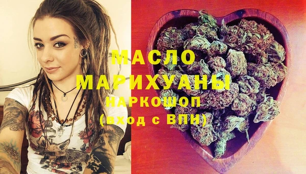мескалин Бронницы