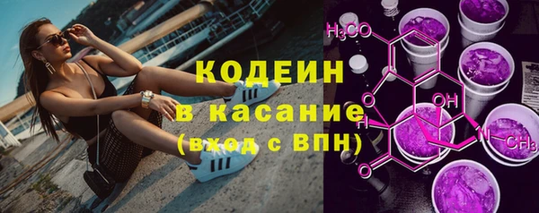 метамфетамин Бородино