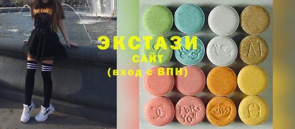 метамфетамин Бородино