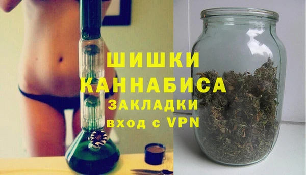 метамфетамин Бородино