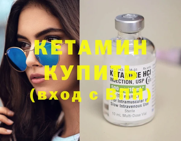 мескалин Бронницы
