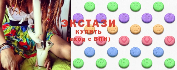мескалин Бронницы
