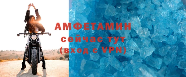 Альфа ПВП Бугульма