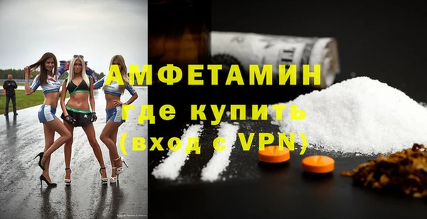 метамфетамин Бородино