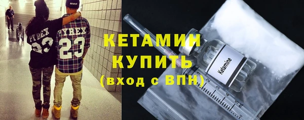 мескалин Бронницы