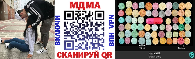 MDMA молли  дарнет шоп  блэк спрут ссылки  Сосногорск 