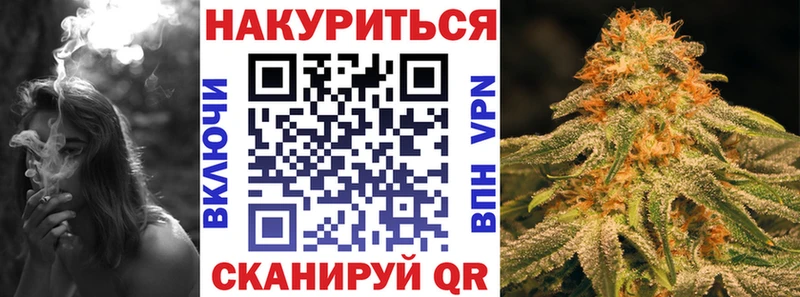 Канабис White Widow  Сосногорск 
